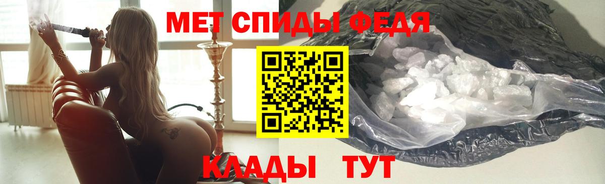 Amphetamine 97% Отрадное