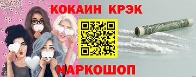 спиды Бузулук