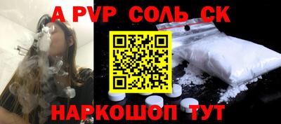 спиды Бузулук