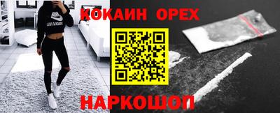 экстази Будённовск