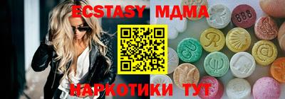 экстази Будённовск