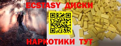 меф VHQ Бугуруслан
