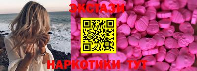 спиды Бузулук