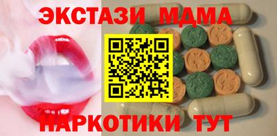 экстази Будённовск
