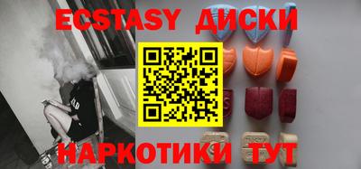 меф VHQ Бугуруслан