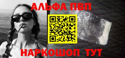 спиды Бузулук