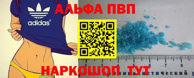 спиды Бузулук