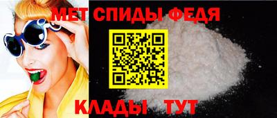 меф VHQ Бугуруслан