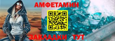 спиды Бузулук