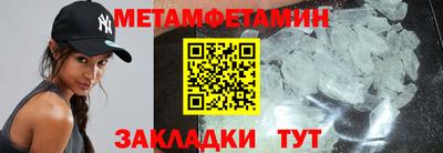 спиды Бузулук