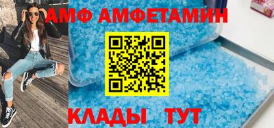 спиды Бузулук