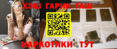 спиды Бузулук