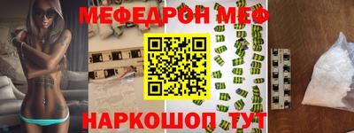 меф VHQ Бугуруслан
