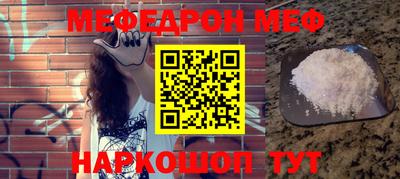 меф VHQ Бугуруслан