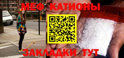 меф VHQ Бугуруслан