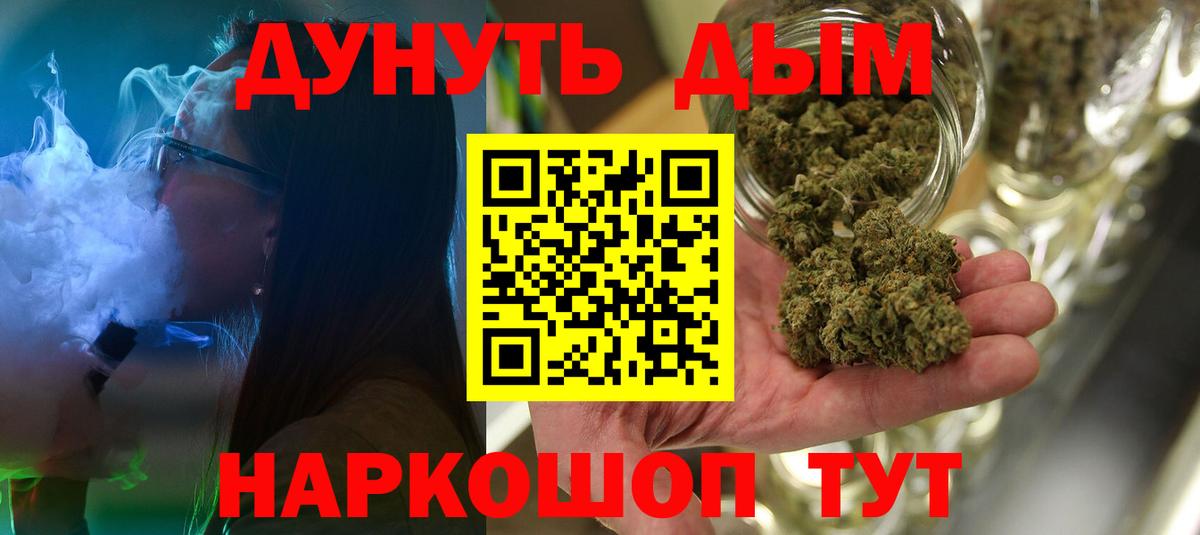 Отрадное  Бошки марихуана семена  Вход с VPN  МАРИХУАНА марихуана  Каннабис OG Kush 