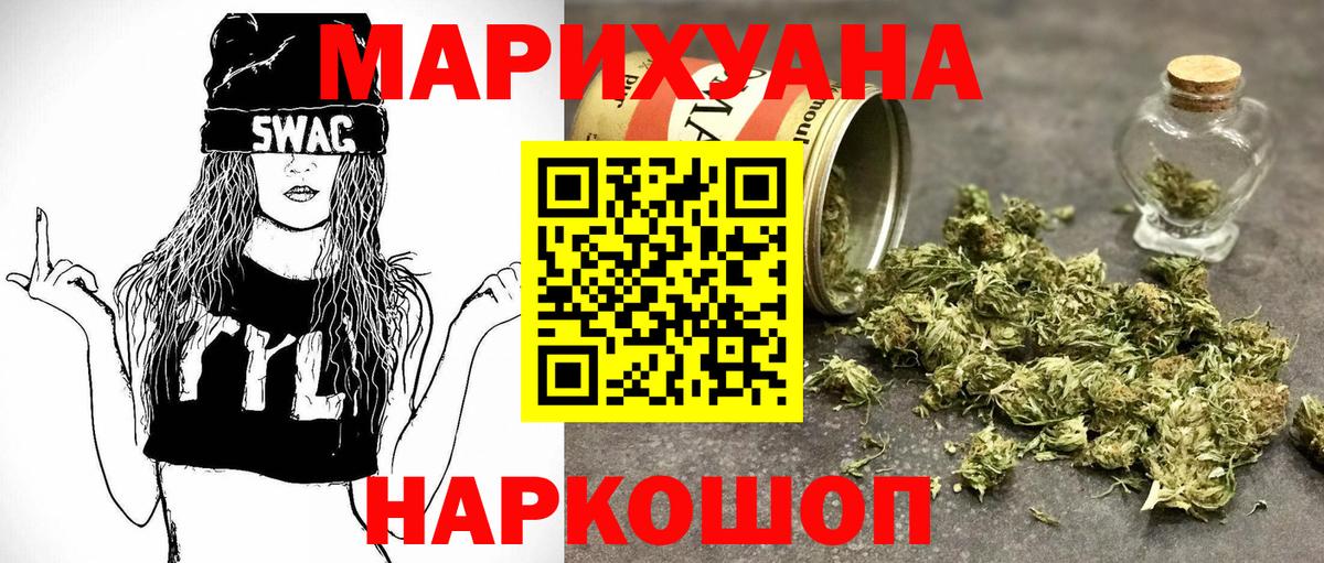 Шишки марихуана Bruce Banner Отрадное
